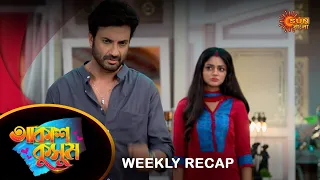 Akash Kusum  - Weekly Recap |13 May - 18 May|  Sun Bangla TV Serial | Sun Bangla Serial