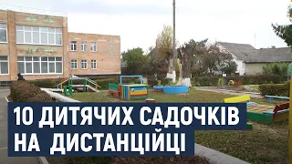 У Шепетівці заклади освіти на дистанційному через відсутність газу