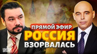 МУРЗАГУЛОВ&ПОПОВ: Россия ВЗОРВАЛАСЬ! Карма ударила по Путину. Облавы на мигрантов. Серия терактов