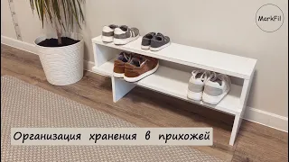 DIY | Организация хранения в прихожей