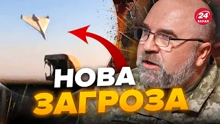 🤯ЧЕРНИК: Ого! БЕЗЗВУЧНІ ШАХІДИ може отримати РФ вже СКОРО / Чи зможе відбити ППО?