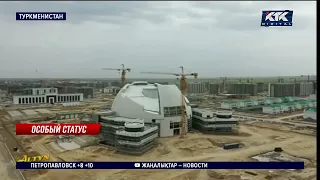 5 миллиардов долларов потратит Туркменистан на строительство Аркадага