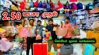 Chennai Biggest Bag Markets, Manufacturing Wholesale Supply All Kind Of Bags, Online, madras vlogger