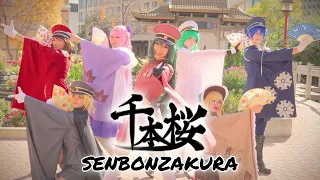 「Senbonzakura✿千本桜」Cosplay Dance 踊ってみた【mayu】