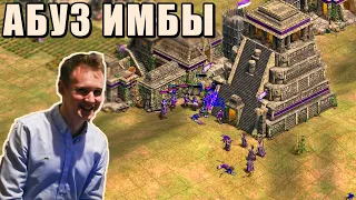 ТЕПЕРЬ ЭТО МОЯ АРМИЯ | Винч дуэлит в Age of Empires 2