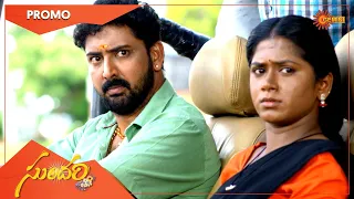 Sundari - Promo | 31 Aug 2021 | Gemini TV Serial | Telugu Serial