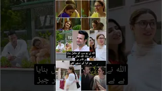 #humkahankesachaythay #ending #lastepisode #pakistanidramas #shorts #natureblog