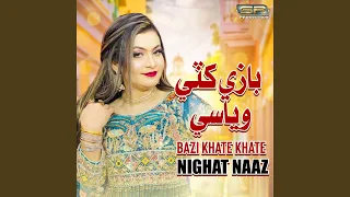 Bazi Khate Khate