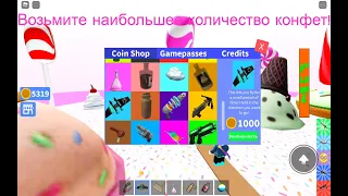 Секретные баги в Roblox | Find the markers | Don't press the button