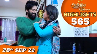 Anbe Vaa Serial | EP 565 Highlights | 28th Sep 2022 | Virat | Delna Davis | Saregama TV Shows Tamil