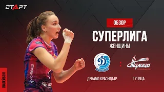 Лучшее в  матче Динамо Краснодар-Тулица/ The best in the match Dynamo Krasnodar-Tulica