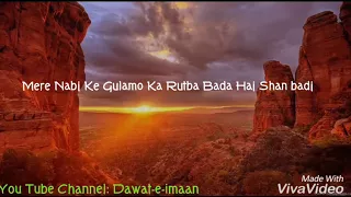 Hasbi Rabbi Jhallallah || Whatsapp Status naat || Hafiz Bilal Qadri