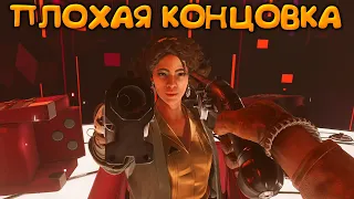 ПЛОХОЙ КОНЕЦ ИГРЫ и 8 БОССОВ - DEATHLOOP