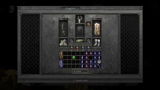 Diablo® II  Resurrected™ Святилище самоцветов как не остаться в дураках...