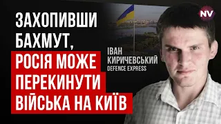 Складні історичні рішення по Бахмуту. Хто їх приймає? – Іван Киричевський