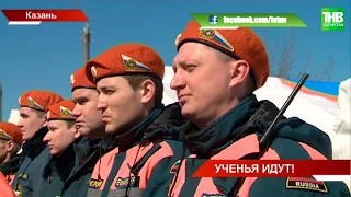 В Казани проходят Всероссийские командно-штабные учения МЧС | ТНВ