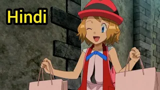 Serena Gives New Clothes To Ash 🥰 [Hindi] |Pokémon the Movie: Volcanion and the Mechanical Marvel|