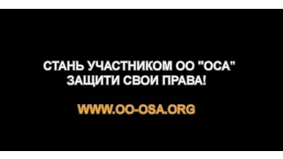 НОВОЕ! Рейд МПС Шымкент с ОО "ОСА" (Общество Содействия Автомобилистам).