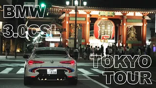 BMW 3.0CSL TOKYO TOUR