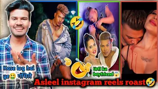 Urfi javed ka Boyfriend😱 || Asleel Instagram Reels Roast🤣 || HR roaster #reels #roast #hindiroast