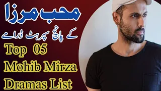 Top 5 Mohib Mirza Dramas List | mohib mirza best dramas |