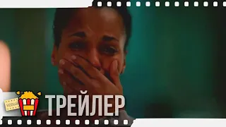 СЫН АМЕРИКИ — Русский трейлер (Субтитры) | 2019 | Новые трейлеры