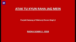 Atak Tu Kyun Raha Jag Mein - Punjabi Satsang of Maharaj Charan Singh Ji - Radha Soami Ji - RSSB