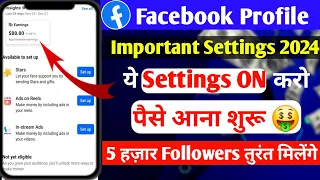 अब आयेंगे पैसे 🤑 convert facebook profile to page | facebook profile important settings