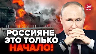 😳ТОПЛИВА нет! ПРИЛЕТЫ по НПЗ наделали беды для россиян. Как реагирует ПУТИН @TIZENGAUZEN