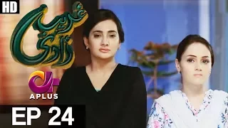 Ghareebzaadi - Episode 24 | A Plus ᴴᴰ Drama | Suzzaine Fatima, Shakeel Ahmed, Ghazala Kaife
