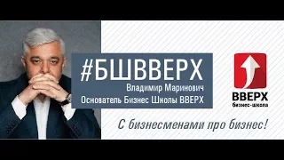 #БШВВЕРХ. Как продать компанию 1С. Сергей Котырев.