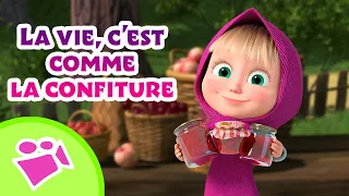 🎵 La vie, c'est comme la confiture 🍓🍒 TaDaBoom Français 🐻👱‍♀️ Masha et Michka