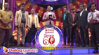 Derana 60 Plus (Season 4) | Episode 36 29th October 2022