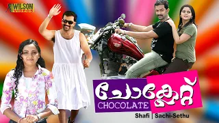 Chocolate Malayalam Full Movie | Prithviraj | Roma | Remya Nabeeshan | Samvrutha Sunil | Jayasurya |