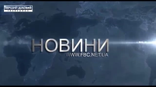 Выпуск новостей за 27 марта