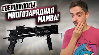 ЭТО САМЫЙ ДОСТУПНЫЙ И ЛУЧШИЙ МНОГОЗАРЯДНЫЙ АРБАЛЕТ! Многозарядная Mamba!