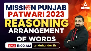 Punjab Patwari Exam Preparation | Reasoning | Arrangement Of Words | By Mahander Sir