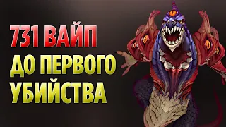 Топ 10 Самых Вайпанутых Боссов в World of Warcraft