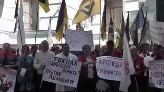 Митинг профсоюза медработников при поддержке батальона "Азов"