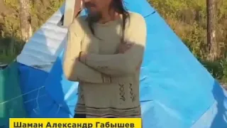 Якутский шаман Александр Габышев