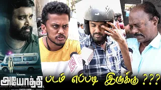 Ayothi Public Review | Ayothi Review | Ayothi Movie Review | Ayothi  TamilCinemaReview Sasi Kumar