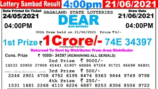 Lottery Sambad Result 4:00pm 21/06/2021 Nagaland #lotterysambad #lotteryliveresult #dearlotterylive