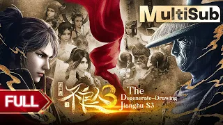 【MultiSub】⚔️ The Degenerate-Drawing Jianghu S3 | FULL✨ UnCut | High Score Anime