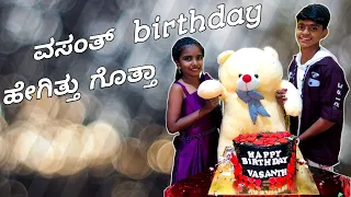 My Birthday Celebration video.Thank you for ur whishes ❤️🙏 #birthday #celebration #viral #youtube