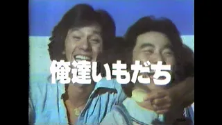 1974-1997 西城秀樹CM集（増補改訂版）with Soikll5