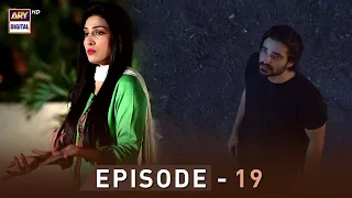 EP.19 - Pyare Afzal | Hamza Ali Abbasi | Ayeza Khan | Sana Javed | ARY Digital