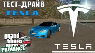 Тест Драйв Tesla Model S P100D MTA Province DEMO #4