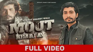 Mout khari aay - Iffi Jutt Bhaikot Wala | (Official Video ) | New Punjabi Song 2022