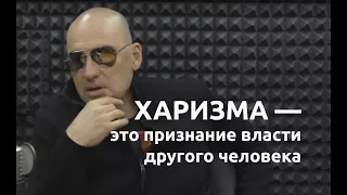 Радислав Гандапас: рецепты лидерства