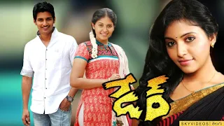 Dare Telugu Full Movie | Jeeva |  Anjali | Karunas | Yuvan Shankar Raja @skyvideostelugu